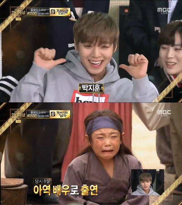 박지훈이 아역 시절 출연한 〈주몽〉 장면은 MBC 방송으로 박제도 됐다.