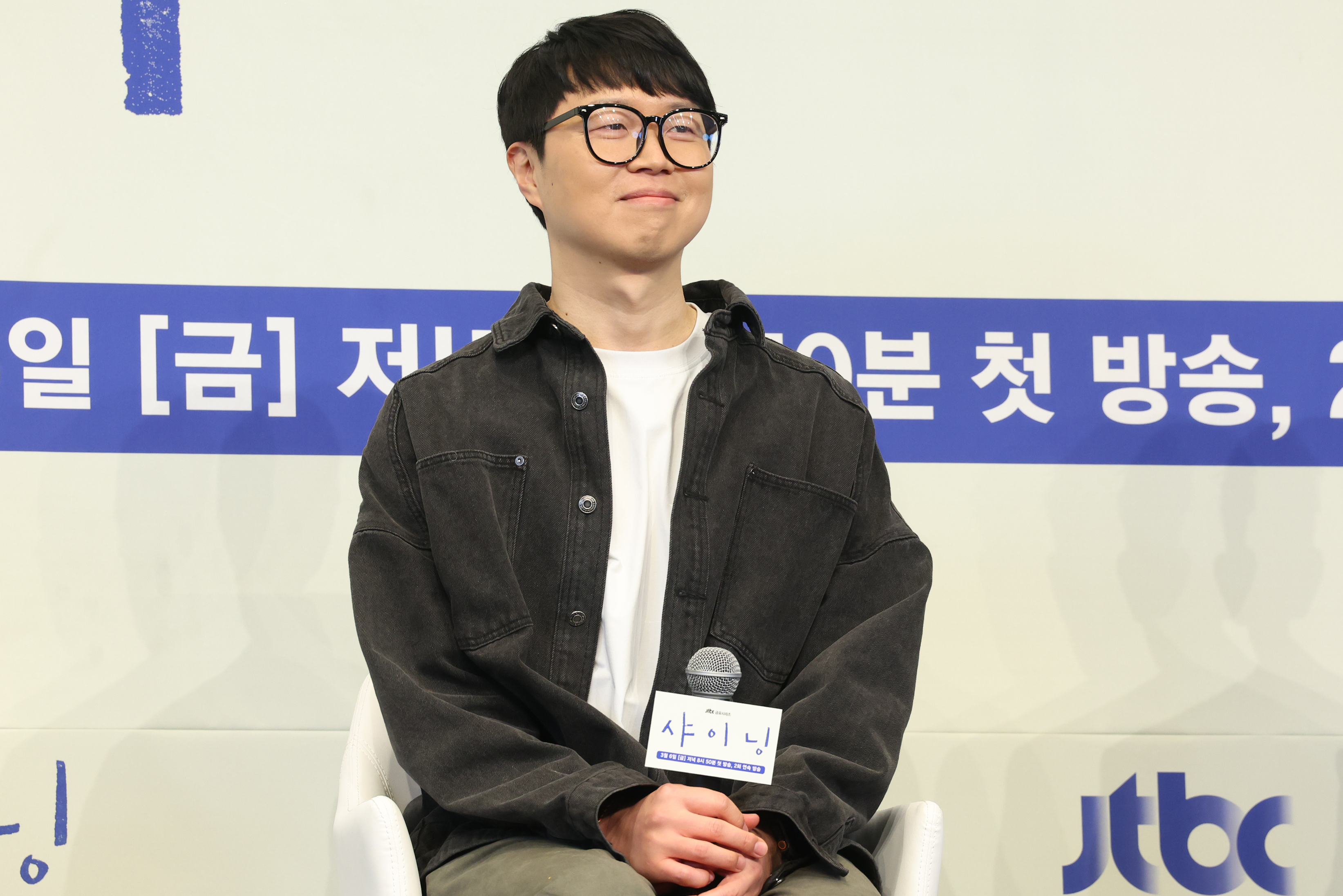 JTBC 드라마 '샤이닝' 제작발표회에서 김윤진 감독이 질문을 듣고 있다