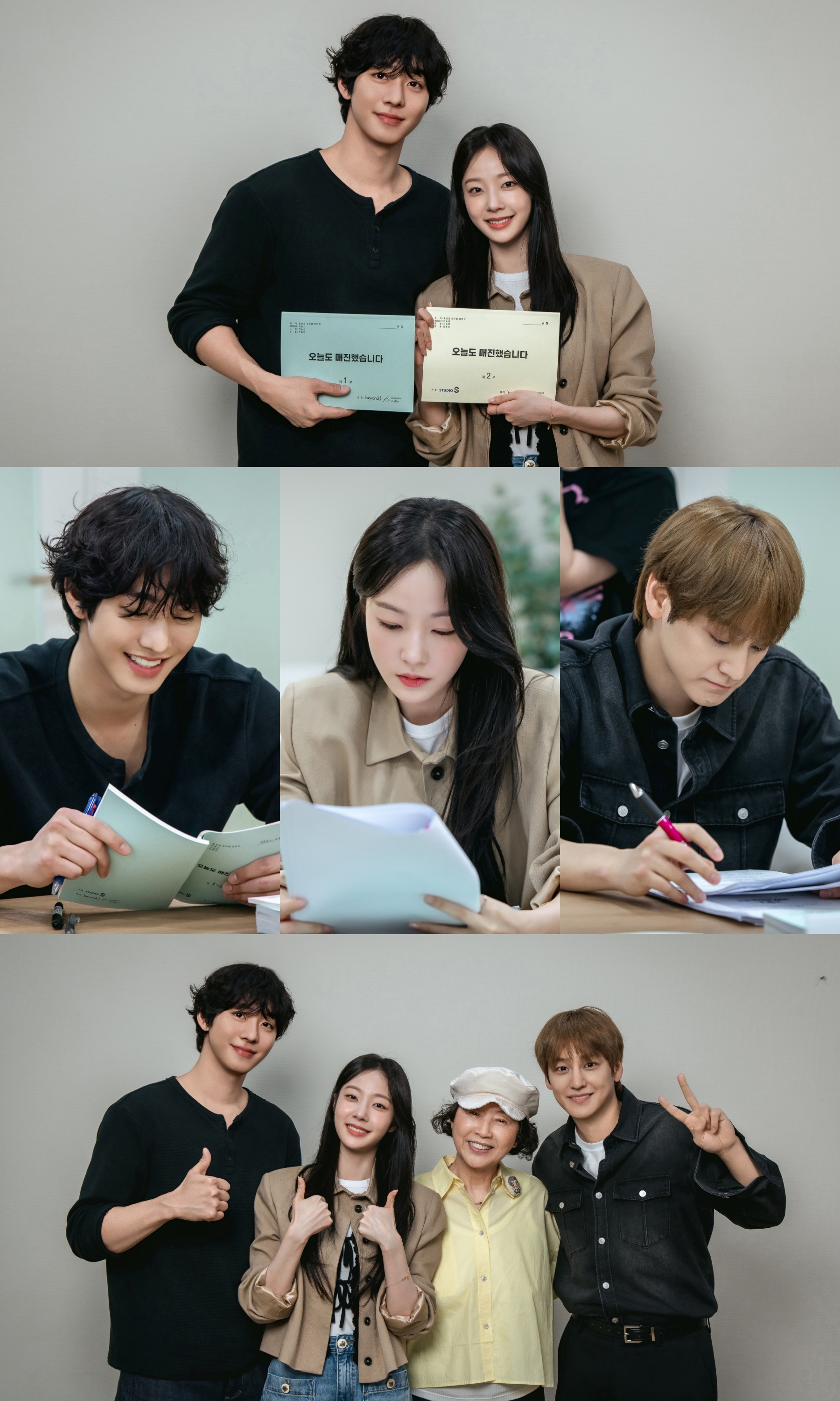 SBS 〈오늘도 매진했습니다〉
[SBS 제공]