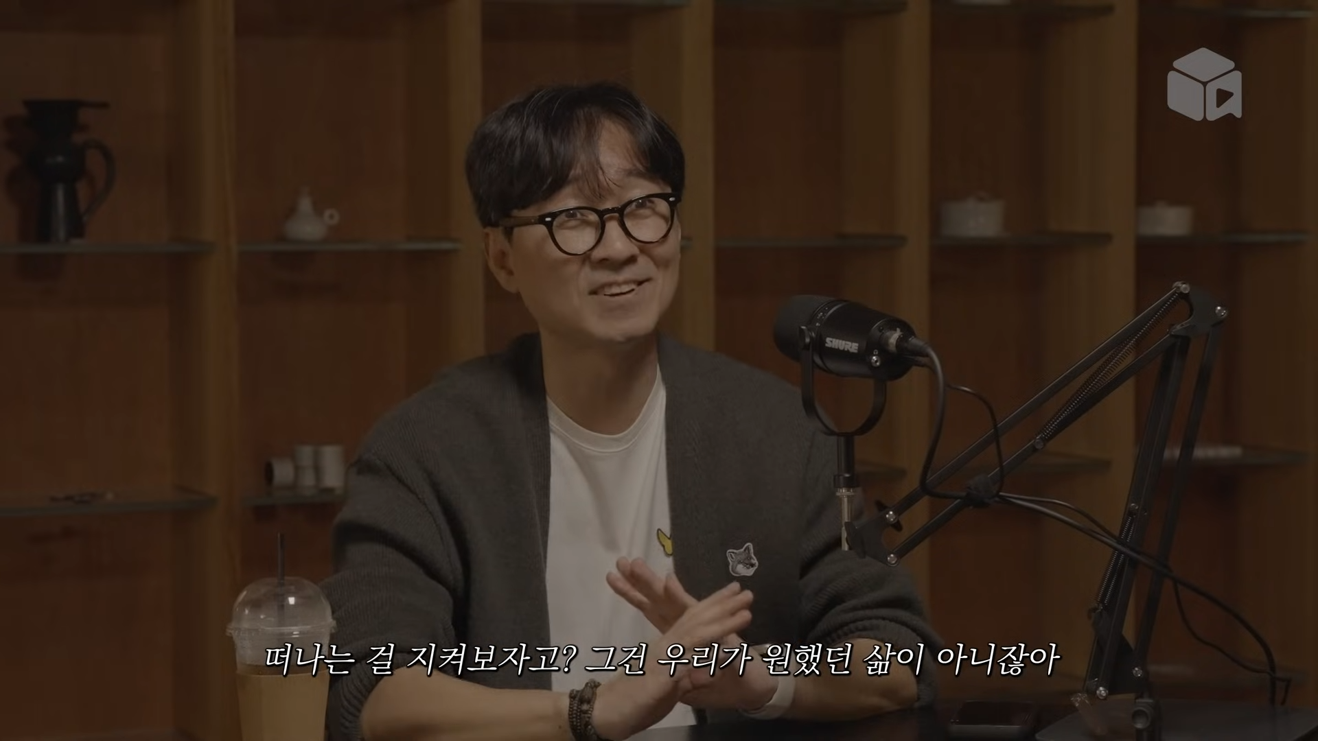 씨네플레이X한국영화감독조합 '한국영화, 감독' 인터뷰