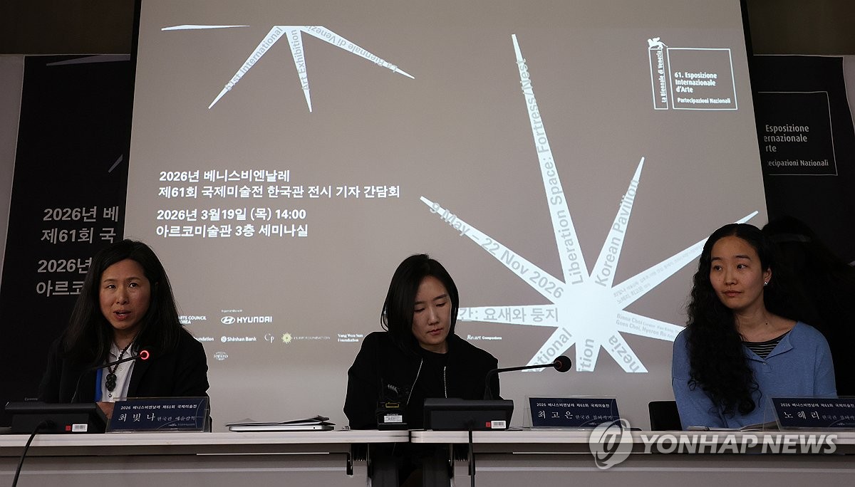 베니스비엔날레 한국관 전시계획 공개(서울=연합뉴스) 강민지 기자 = 19일 서울 종로구 아르코미술관에서 2026년 베네치아비엔날레 제61회 국제미술전 한국관 전시 간담회가 열리고 있다. 왼쪽부터 최빛나 한국관 예술감독, 최고은 작가, 노혜리 작가