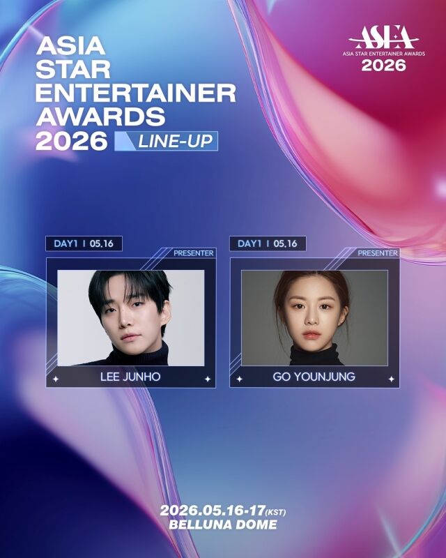 ASEA 2026 이준호, 고윤정 이미지
