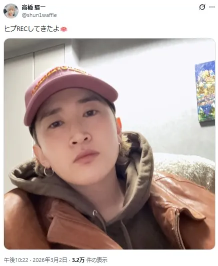 다카하시 슌이치 X
