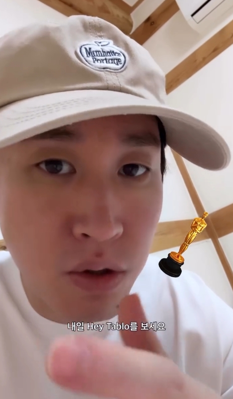 아카데미 시상식 전 사뭇 심각한 표정, 에픽하이 타블로 SNS
