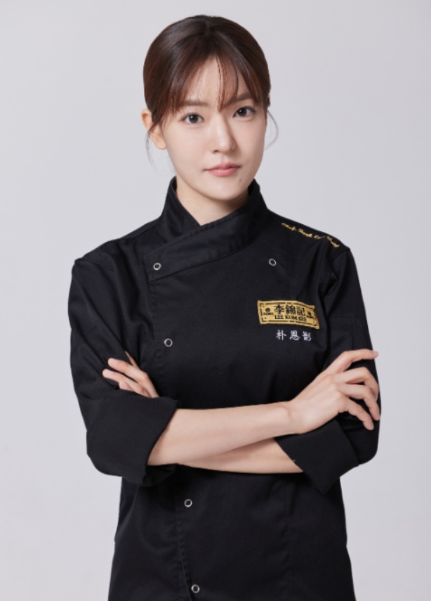 박은영 셰프
[제이에스씨앤아이 홈페이지 캡처]