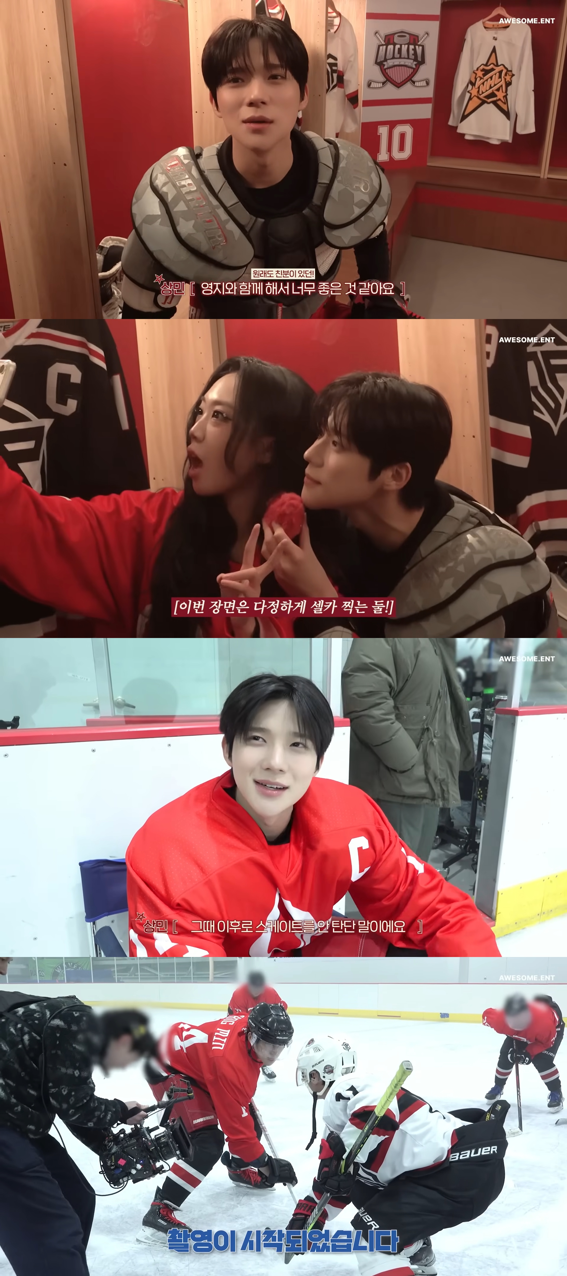 유튜브 어썸이엔티 캡처