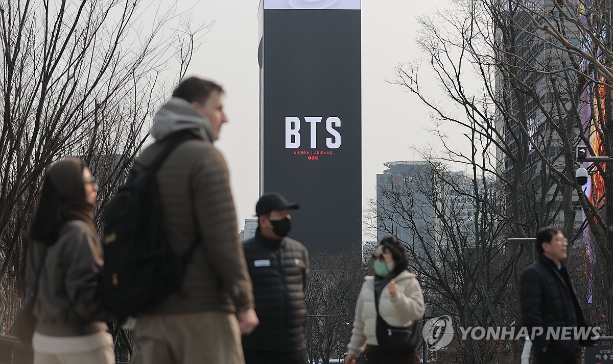 광화문광장에 재생되는 BTS 공연 홍보 영상 [연합뉴스]