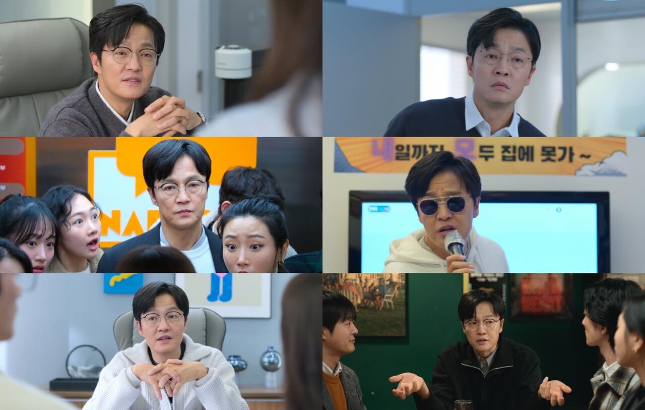 〈월간남친〉