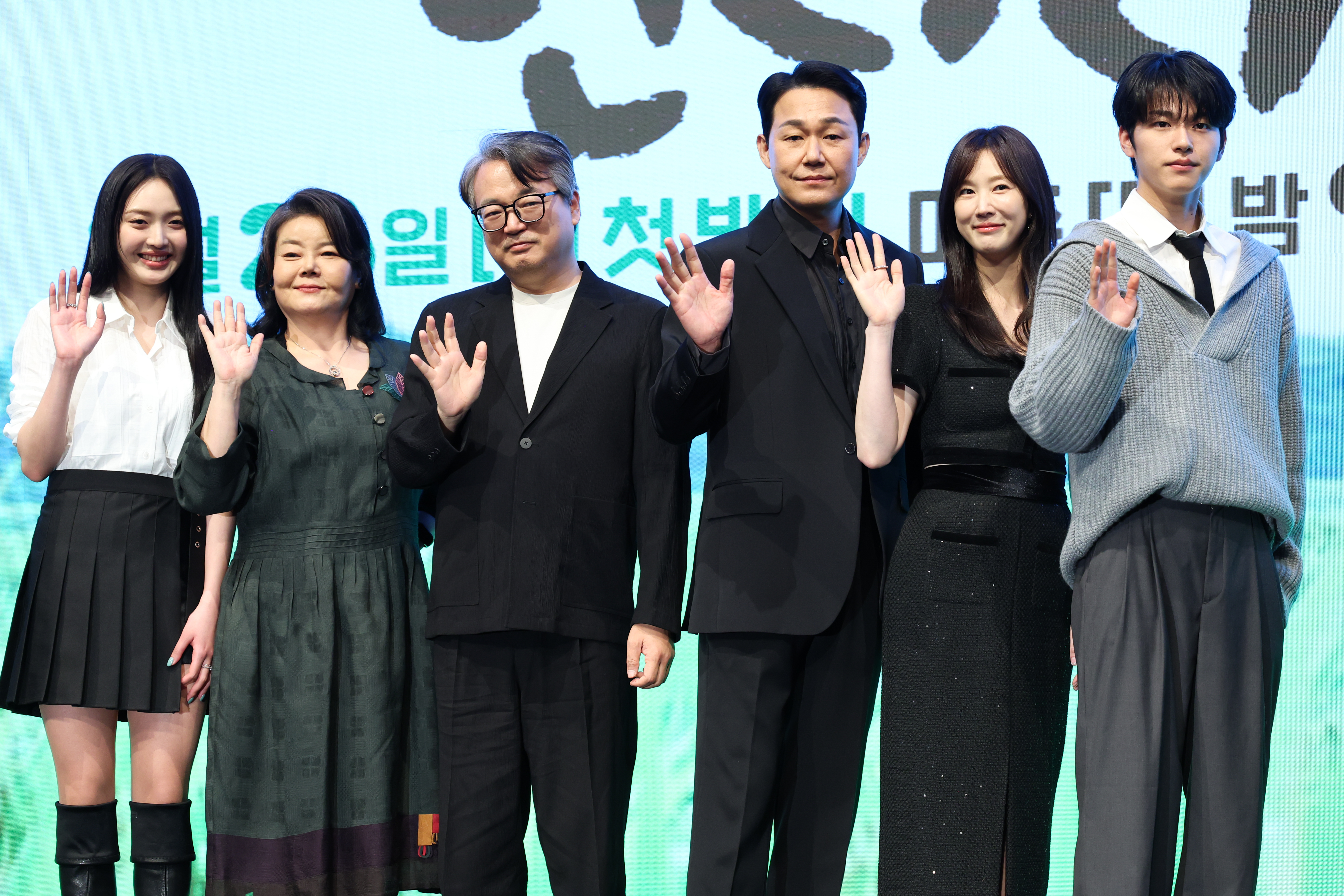25일 서울 구로구 더세인트에서 열린 KBS2 드라마 '심우면 연리리' 제작발표회