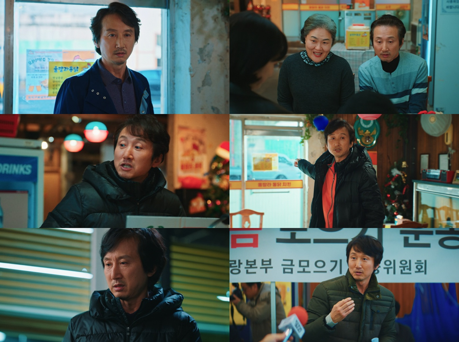 [사진제공=tvN ‘언더커버 미쓰홍’ 방송캡쳐]