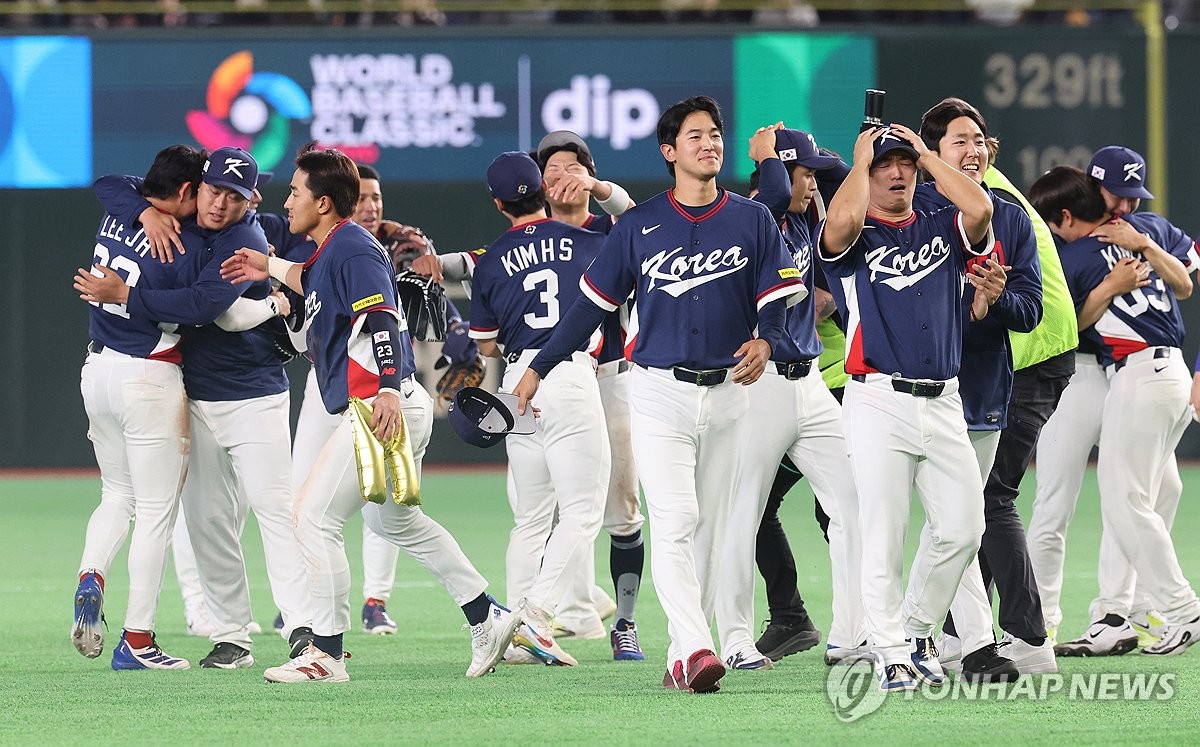 WBC 8강 진출에 기뻐하는 선수들 모습