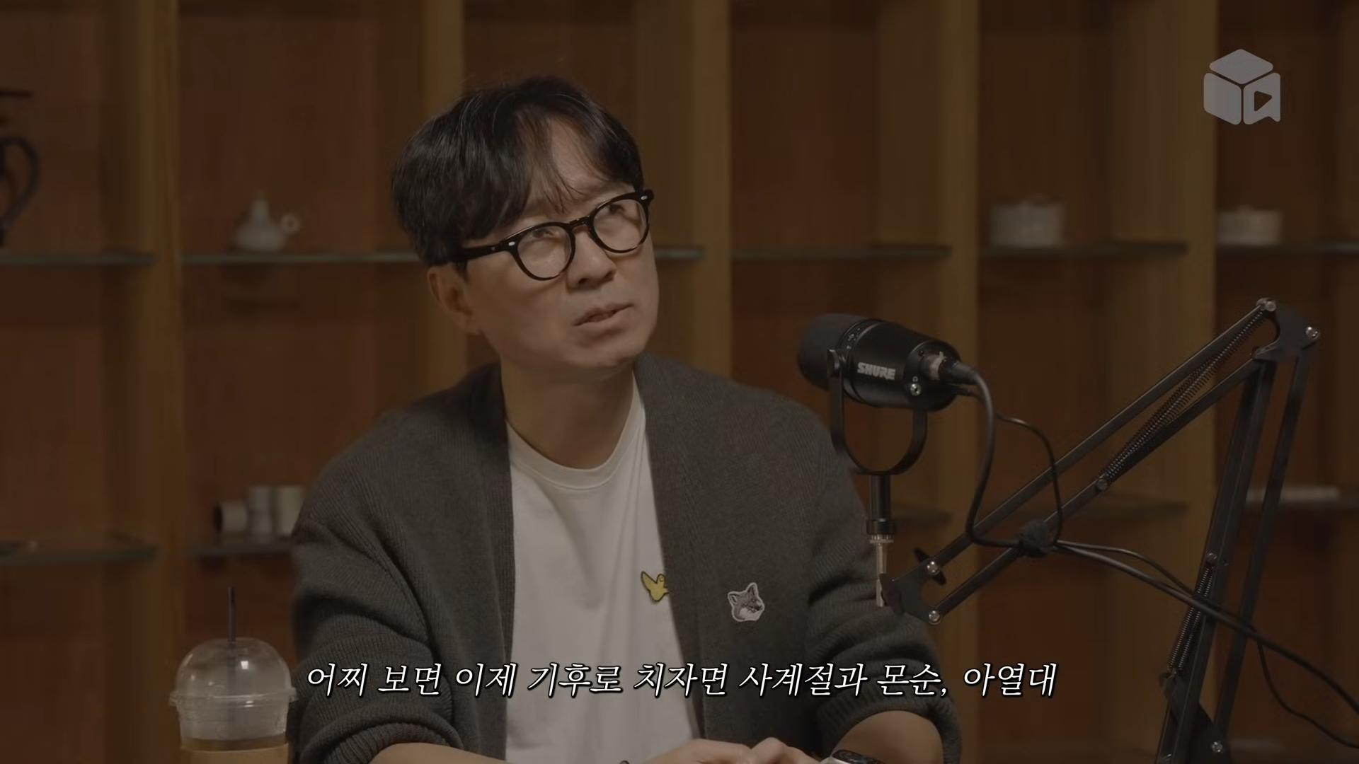 씨네플레이X한국영화감독조합 '한국영화, 감독' 인터뷰