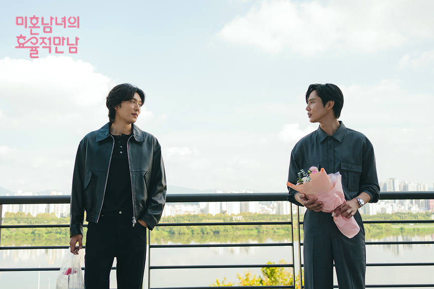 〈미혼남녀의 효율적 만남〉