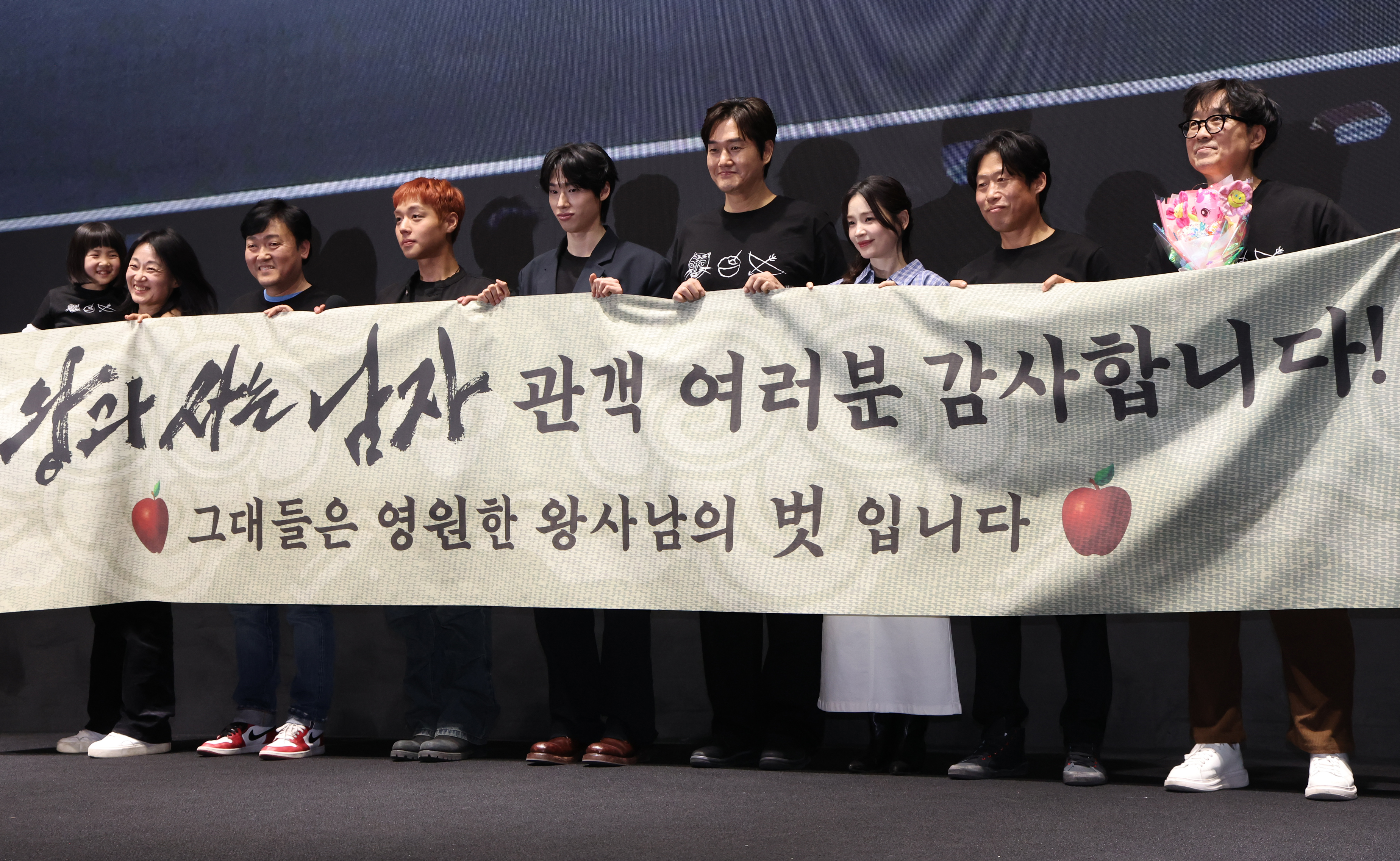 17일 서울 강남구 메가박스 코엑스에서 열린 영화 '왕과 사는 남자' 흥행 감사 무대인사