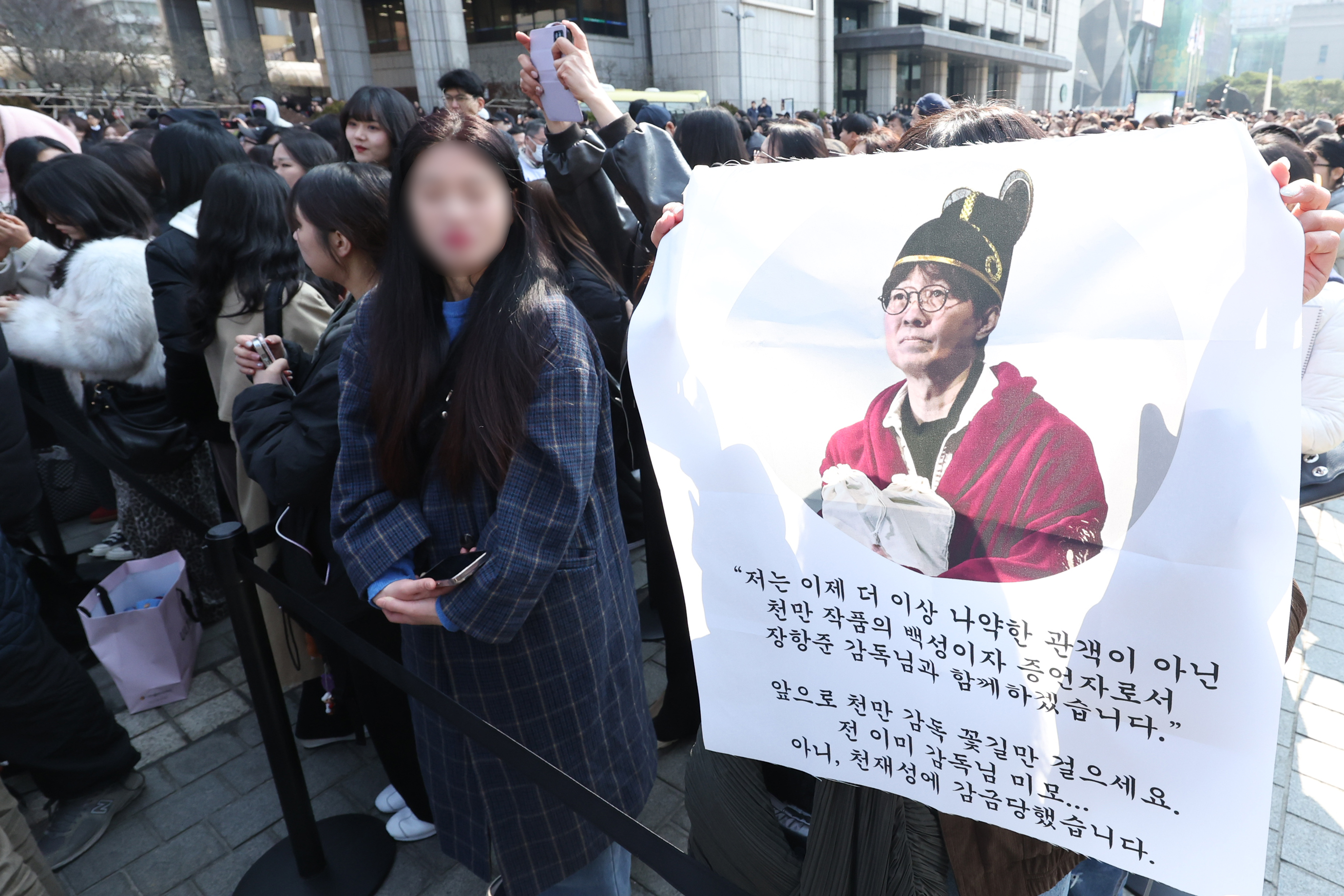현수막 펼쳐보이는 '왕사남' 관객  [연합뉴스]