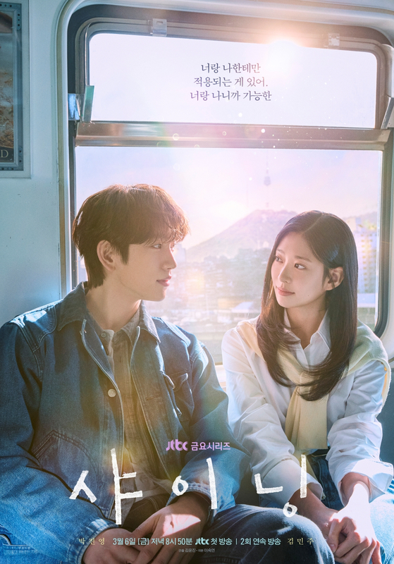 〈샤이닝〉 포스터
