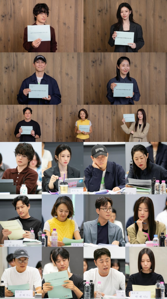 〈모자무싸〉 대본리딩 현장