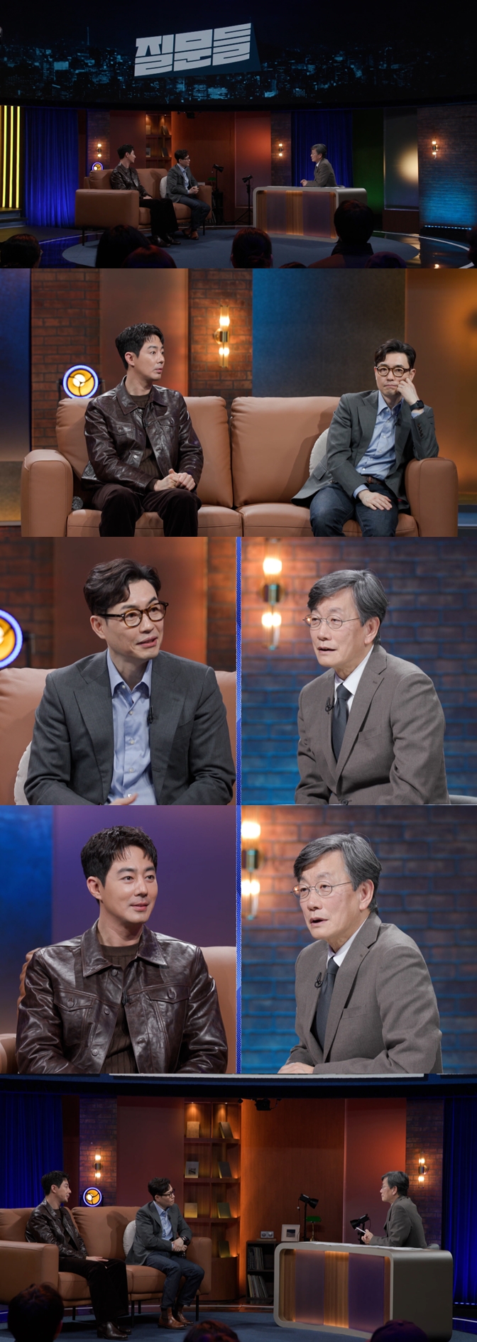 〈손석희의 질문들4〉