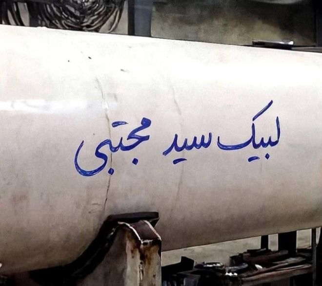 引用：イラン・イスラム共和国放送（IRIB）