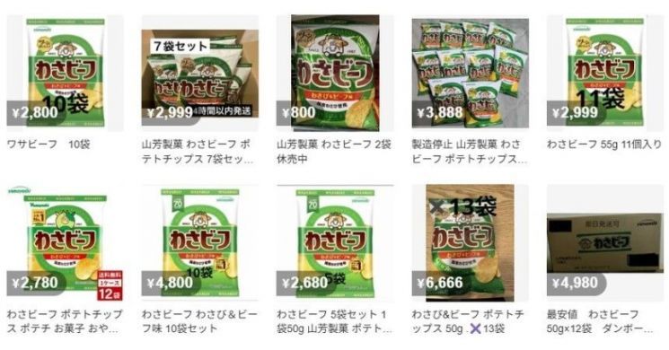 引用：ITmedia NEWS