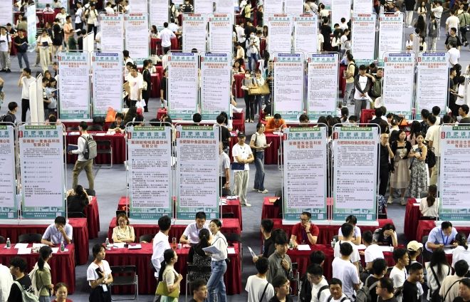引用：China Daily