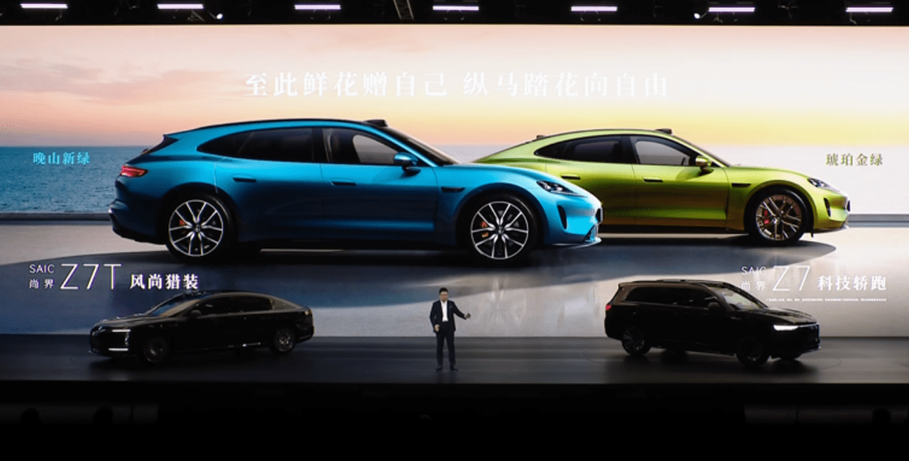 SAIC Z7 런칭행사 / 사진=화웨이