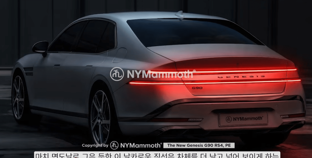 제네시스 G90 페이스리프트 예상도 / 사진=뉴욕맘모스