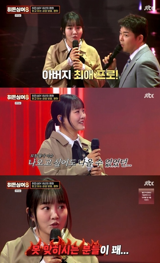 &nbsp;JTBC