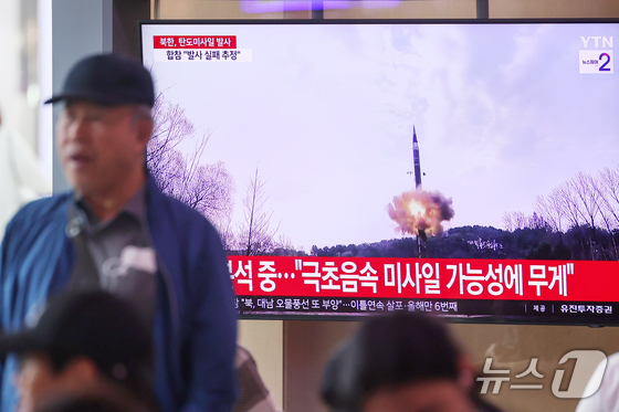 Citizens are watching the news about North Korea\'s ballistic missile launch in the waiting area of Seoul Station in Jung-gu, Seoul / News1