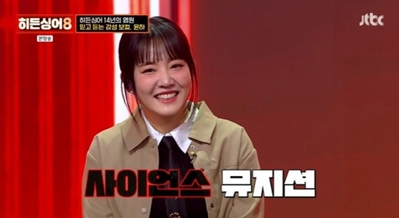 Yoonha’s Groundbreaking Scholarship for Basic Science: How She’s Revolutionizing Education in Asia