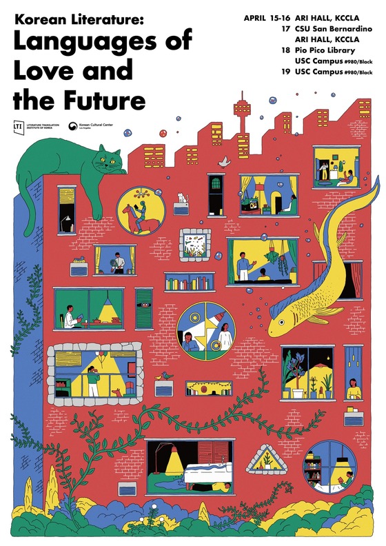 Courtesy of the Literature Translation Institute of Korea