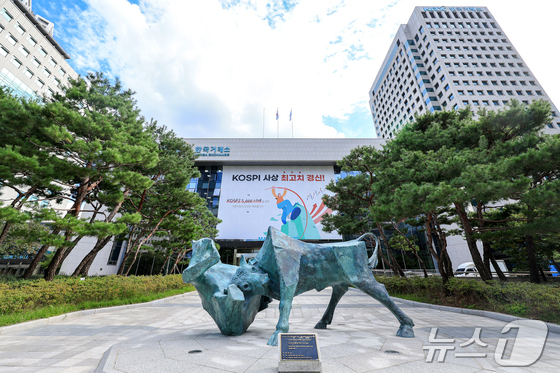 A view of the Korea Exchange in Yeouido, Seoul 2025.10.24 / News1