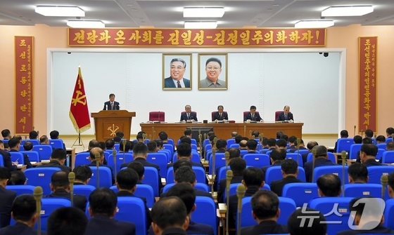 Enlarged Plenary Meeting of the Cabinet Party Committee of North Korea / Rodong Sinmun