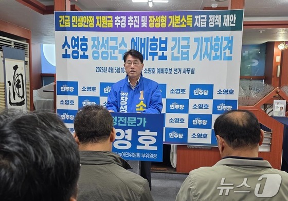 How Jeongseong’s 600,000 Won Support Fund Can Revive Local Economy Amid High Prices