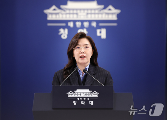 Chief Spokesperson Kang Yu-jeong is holding a briefing on personnel appointments, including the Second Vice Minister of Finance and Economy, at the Blue House’s Chunju Hall on February 2 2026.2.2 / News1