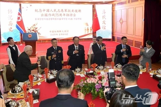 A banquet marking the 75th anniversary of the Chinese People\'s Volunteer Army\'s participation in the Korean War, held at the North Korean Embassy in China on October 25 last year / Rodong Sinmun