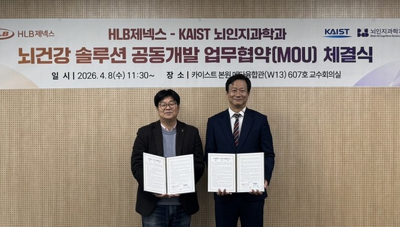 At a signing ceremony held at the KAIST main campus on Wednesday, Jeong Jae-seung, Head of the Department of Brain and Cognitive Sciences at KAIST (left), and Kim Do-yeon, CEO of HLB Genex, pose for a commemorative photo / Provided by HLB Genex