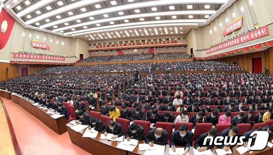 A scene from the 8th Congress of the General Federation of Trade Unions of North Korea, held in 2021 / Rodong Sinmun