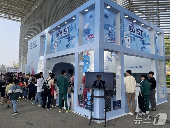 The KAIST booth at last year\'s Science Festival (Provided by KAIST) / News1