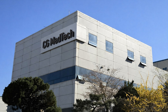 Exterior view of the CG MedTech Seongnam Human Tissue Bank / Provided by CG MedTech