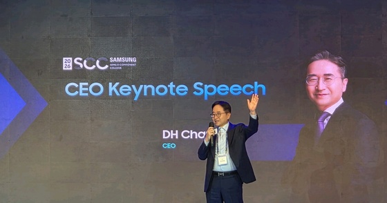 Samsung Electro-Mechanics President Jang Deok-hyun is delivering opening remarks at the Samsung Customer Conference (SCC) / Provided by Samsung Electro-Mechanics