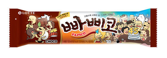 引用：ロッテウェルフード