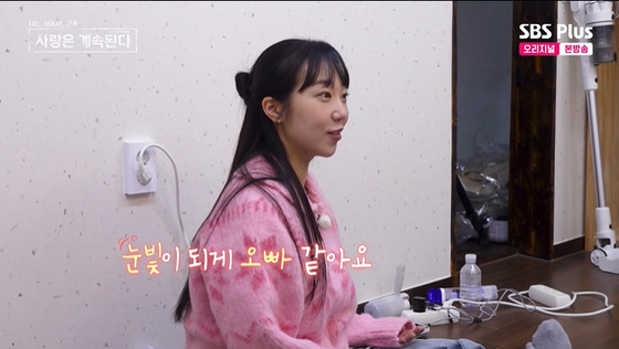 Is 20th Season’s Youngsik the New Heartthrob? 17th Season’s Sunja Reveals Her Feelings!