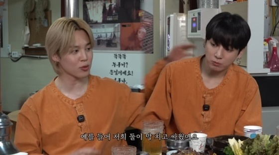 BTS’s Secret to Teamwork: How Jimin and Jungkook Emphasize Communication