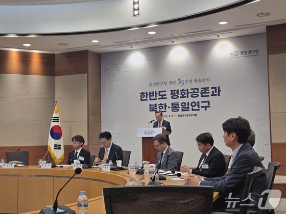 Kim Nam-joong, Vice Minister of Unification, delivering a congratulatory address at the Academic Conference Marking the 35th Anniversary of the Institute for National Unification held on Wednesday at the Seoul Regional Procurement Service in Seocho-gu, Seoul / News1