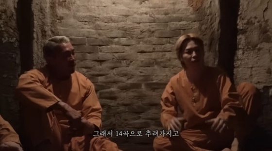 BTS Jimin and Jungkook Share Secrets Behind Their New Album: 100 Songs Created for ‘Arirang’