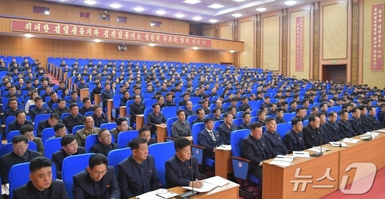 The Rodong Sinmun, the official newspaper of North Korea’s Workers’ Party, reported on the 4th that an expanded plenary meeting of the Cabinet was held via video conference at the Cabinet on April 3 / Rodong Sinmun