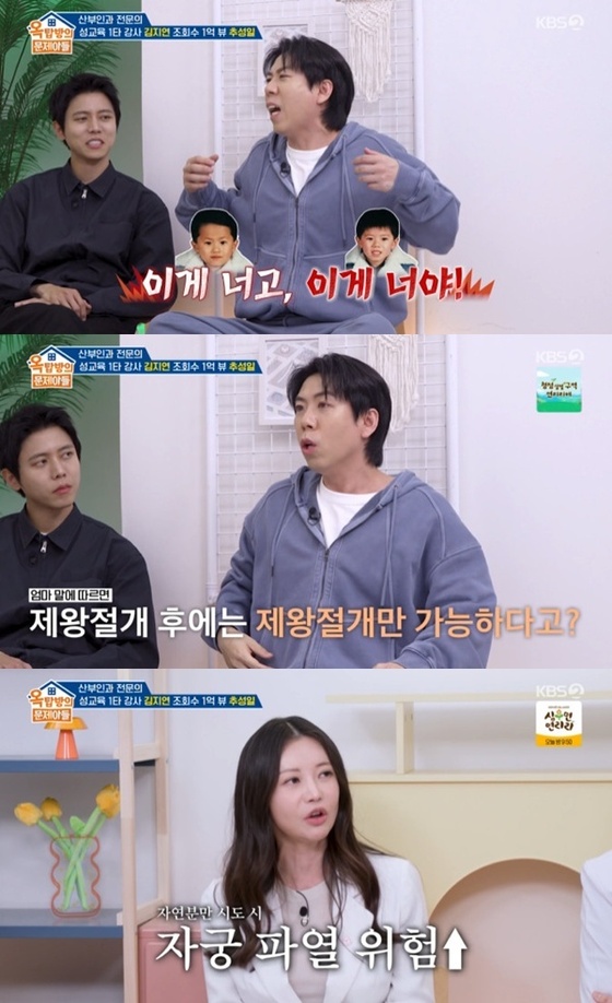 引用:KBS 2TV『クイズバラエティ〜屋根部屋の問題児たち』
