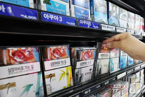 Cigarettes are on display at a supermarket in Seoul / News1