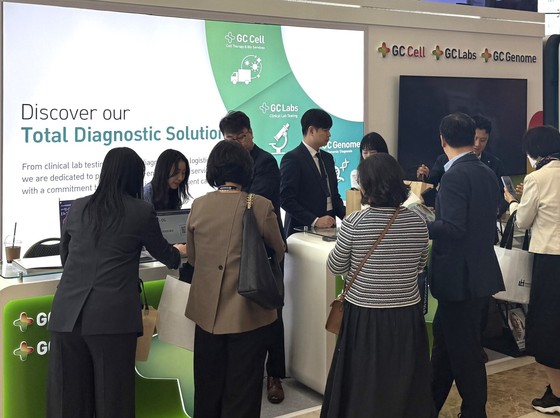 GC Cell, GC Green Cross Medical Foundation, and GC Genome to Jointly Participate in the Spring Symposium of the Korean Society of Laboratory Medicine / Provided by GC